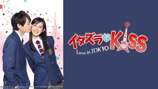 mischievous kiss love in tokyo full episode download